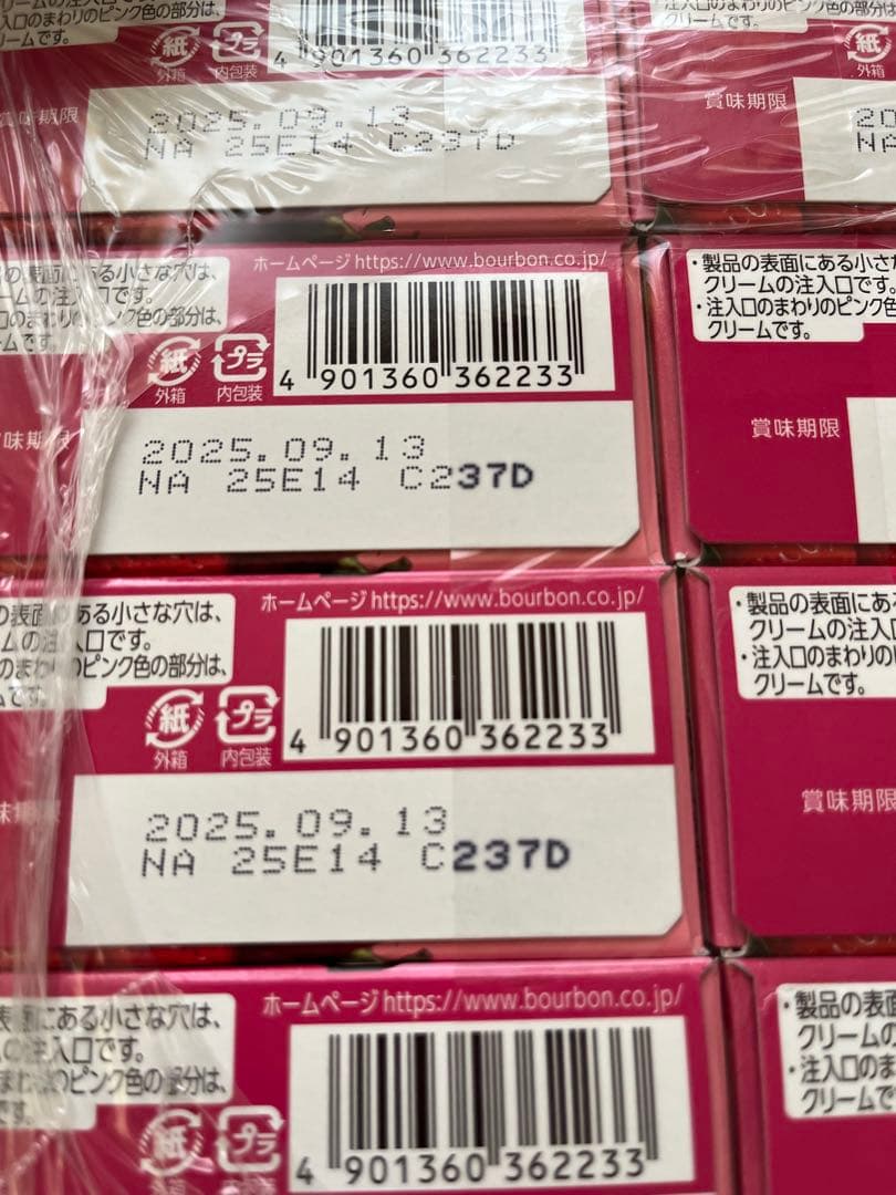 あきちゃん　お菓子ゼリー詰合せ