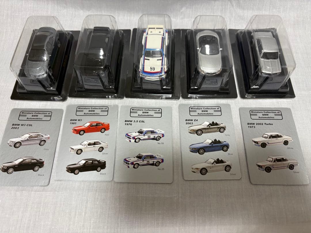 京商 ミニカーコレクション