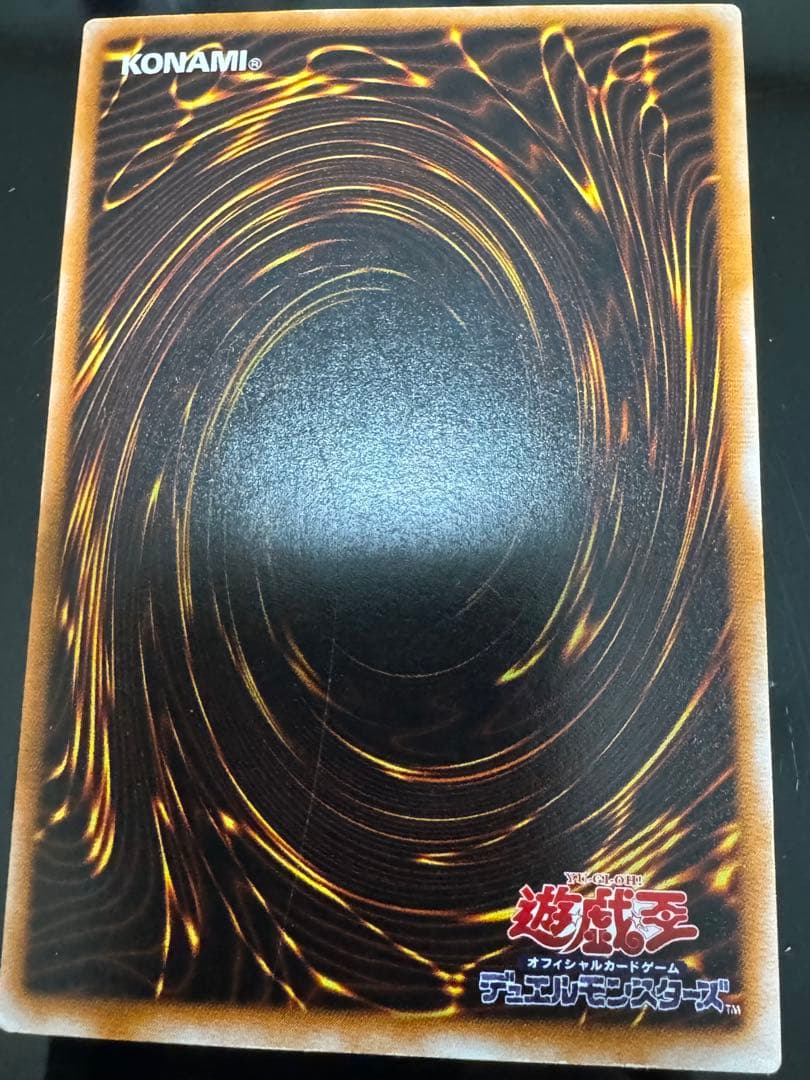 遊戯王カード サクリファイス