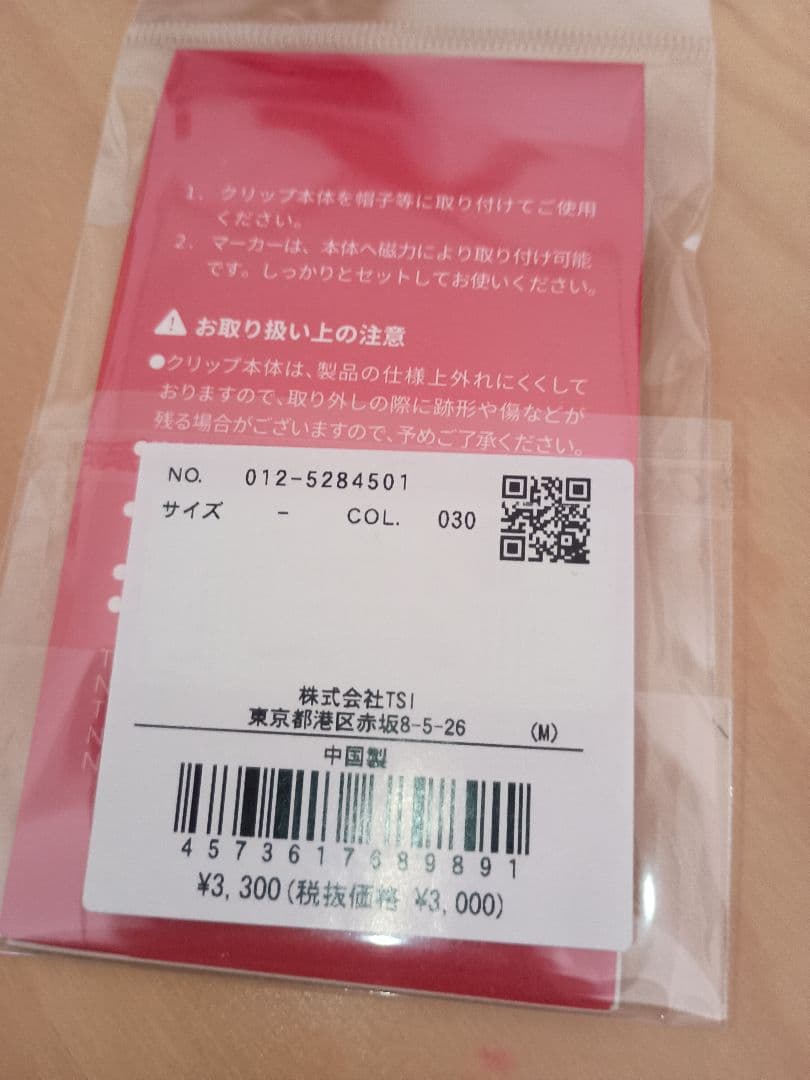 New Balance キャディバッグ＆クリップマーカー