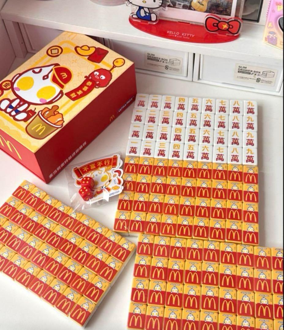 新品未使用 マクドナルド 限定 ミニ麻雀 卓上ゲーム セット 中国限定