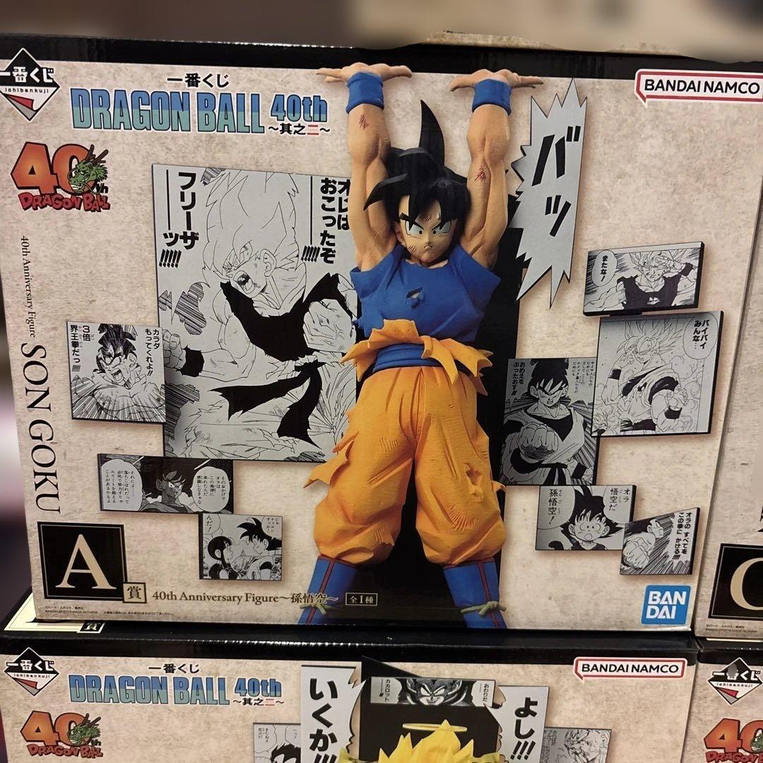 一番くじドラゴンボール　40thフィギュア
