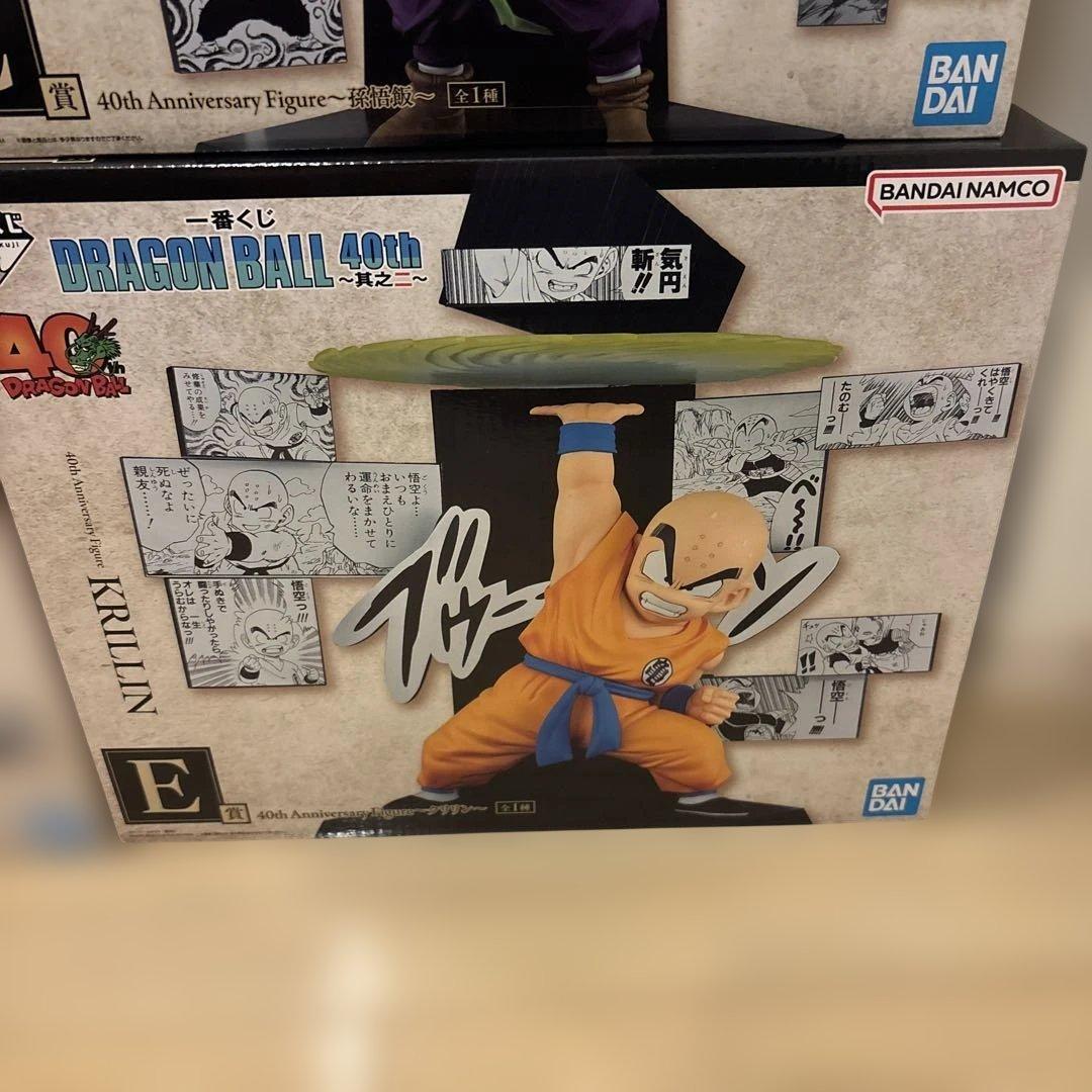 一番くじドラゴンボール　40thフィギュア