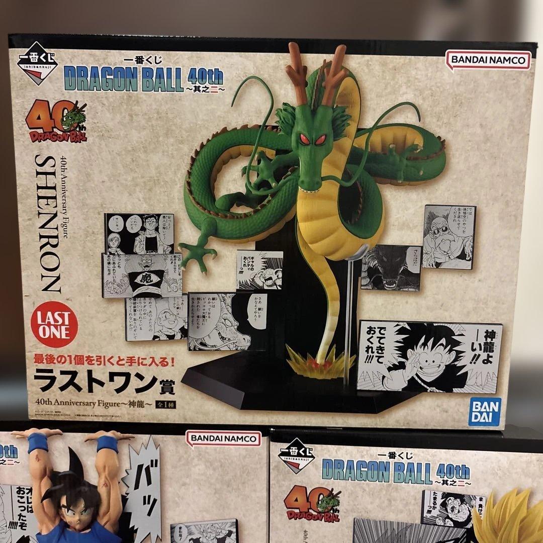 一番くじドラゴンボール　40thフィギュア