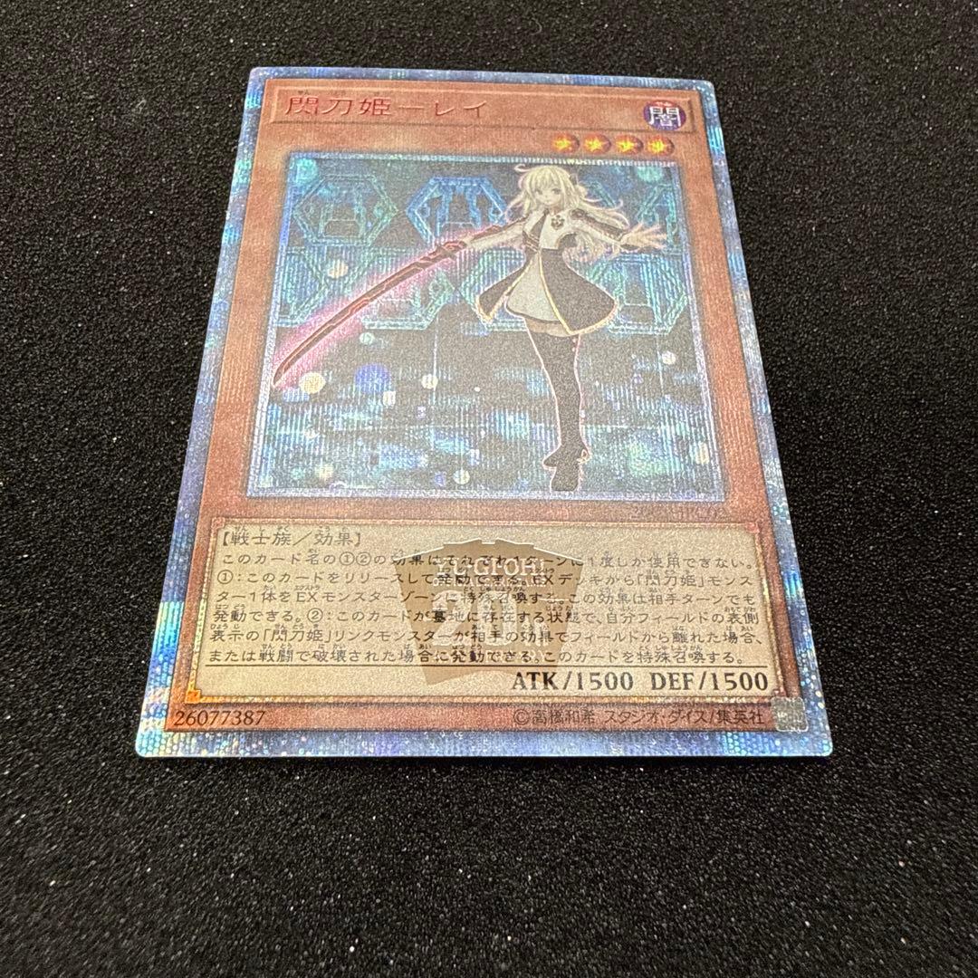 遊戯王　閃刀姫 レイ 20th