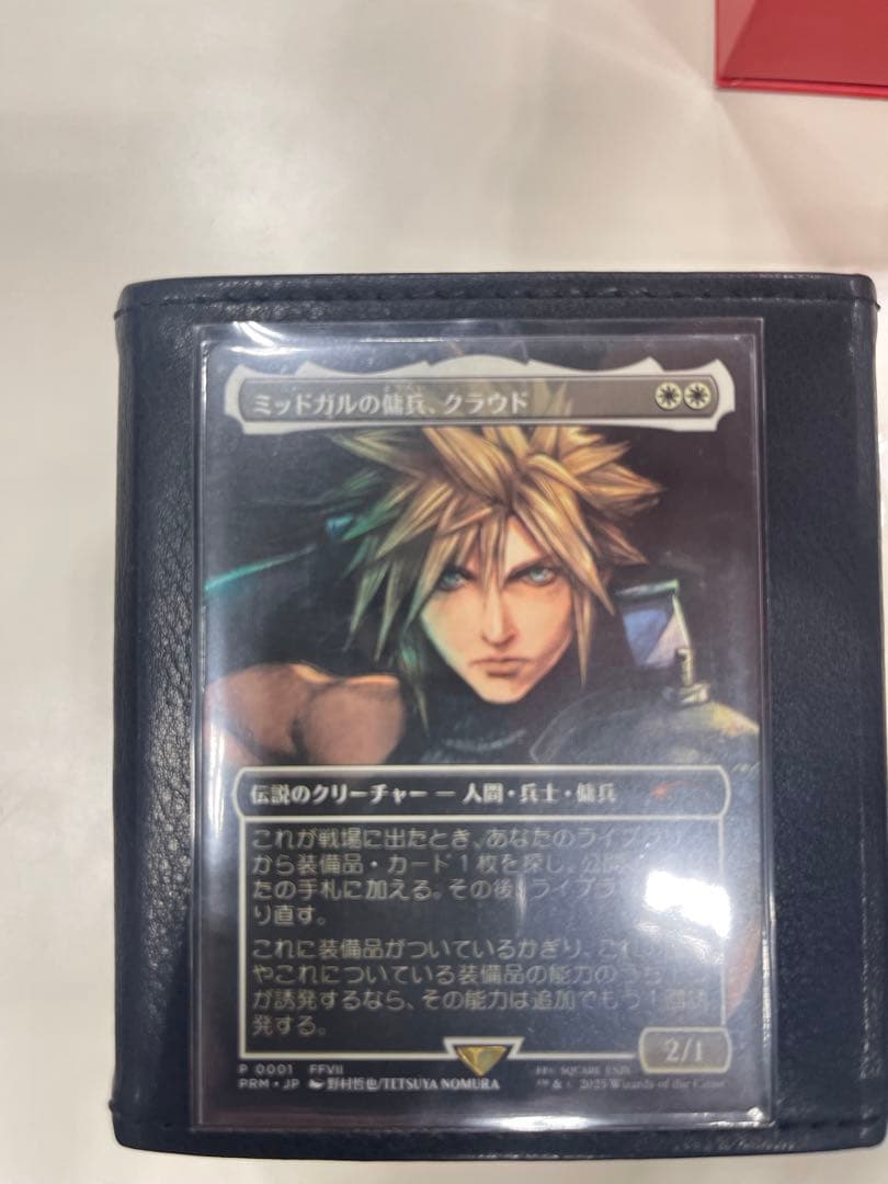 MTG ミッドガルの傭兵、クラウド　日本語　プロモ　ff スポットライト