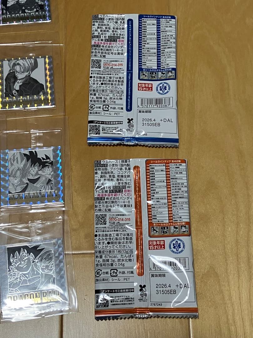 ドラゴンボール　40周年記念 シールウエハース　第一弾　コンプリートセット