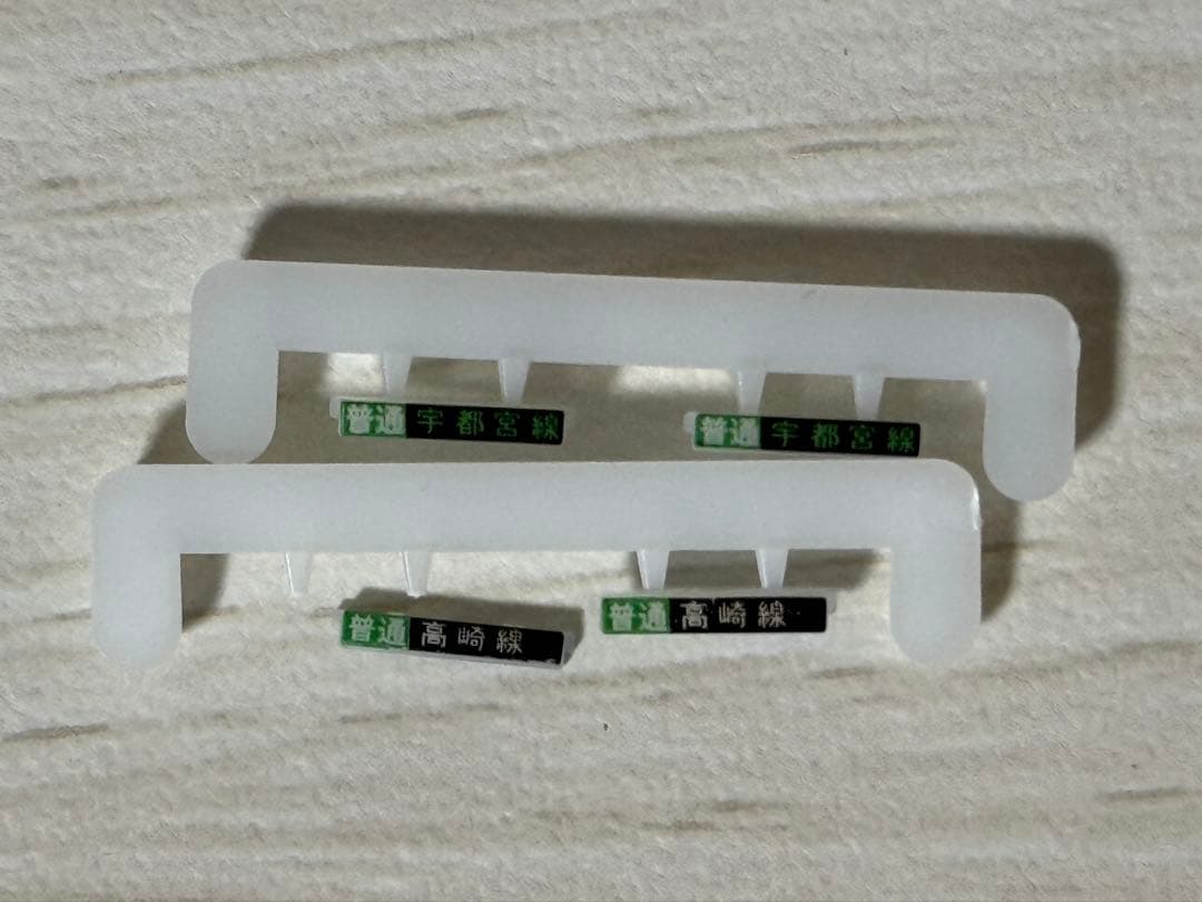 【15両】KATO E233系 3000番台 高崎線 宇都宮線