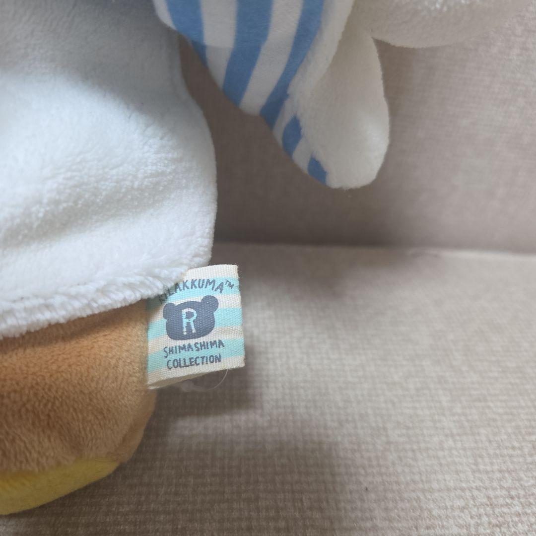 リラックマ　しましま エブリディ　イベント 限定　くったり ぬいぐるみ　Mサイズ