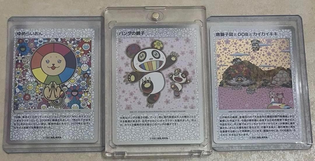 村上隆 もののけ京都 ふるさと納税 カード パンダの親子 ゆめらいおん 唐獅子図