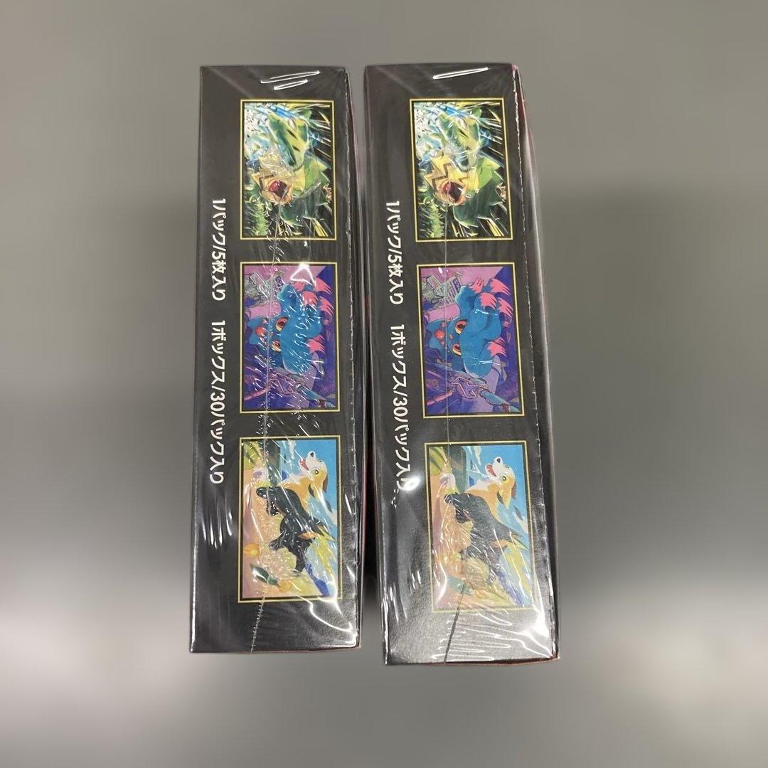 インフェルノX シュリンク付き 2個box