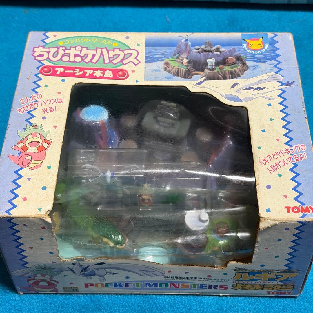 ポケモン　ちびポケハウス　アーシア本島