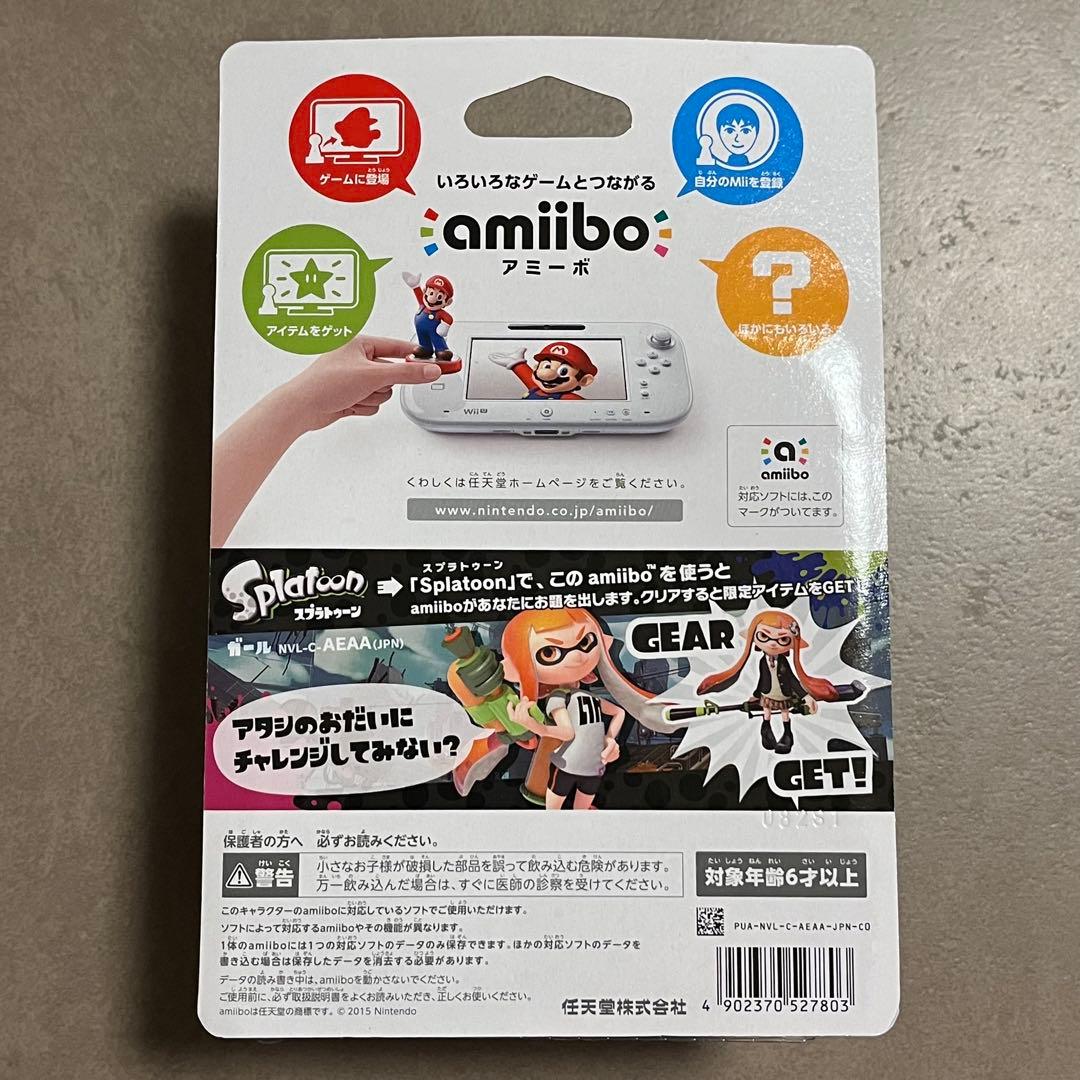 【新品未開封】スプラトゥーン amiibo 4点セット ガール ボーイ イカ