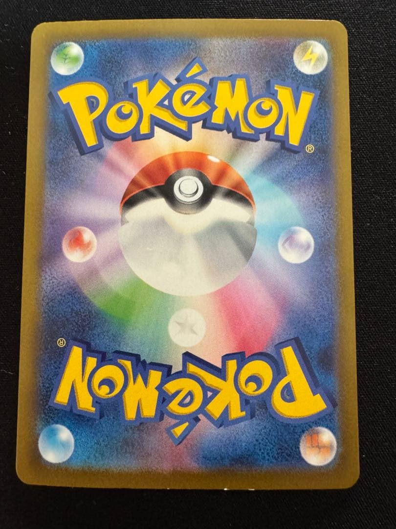 ミュウ ex 180 HP SAR