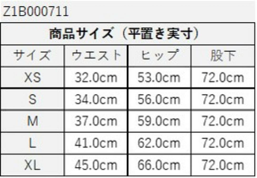 ★新品★完売★希少品★ZUMBA®️男女兼用トラックパンツ Sサイズ