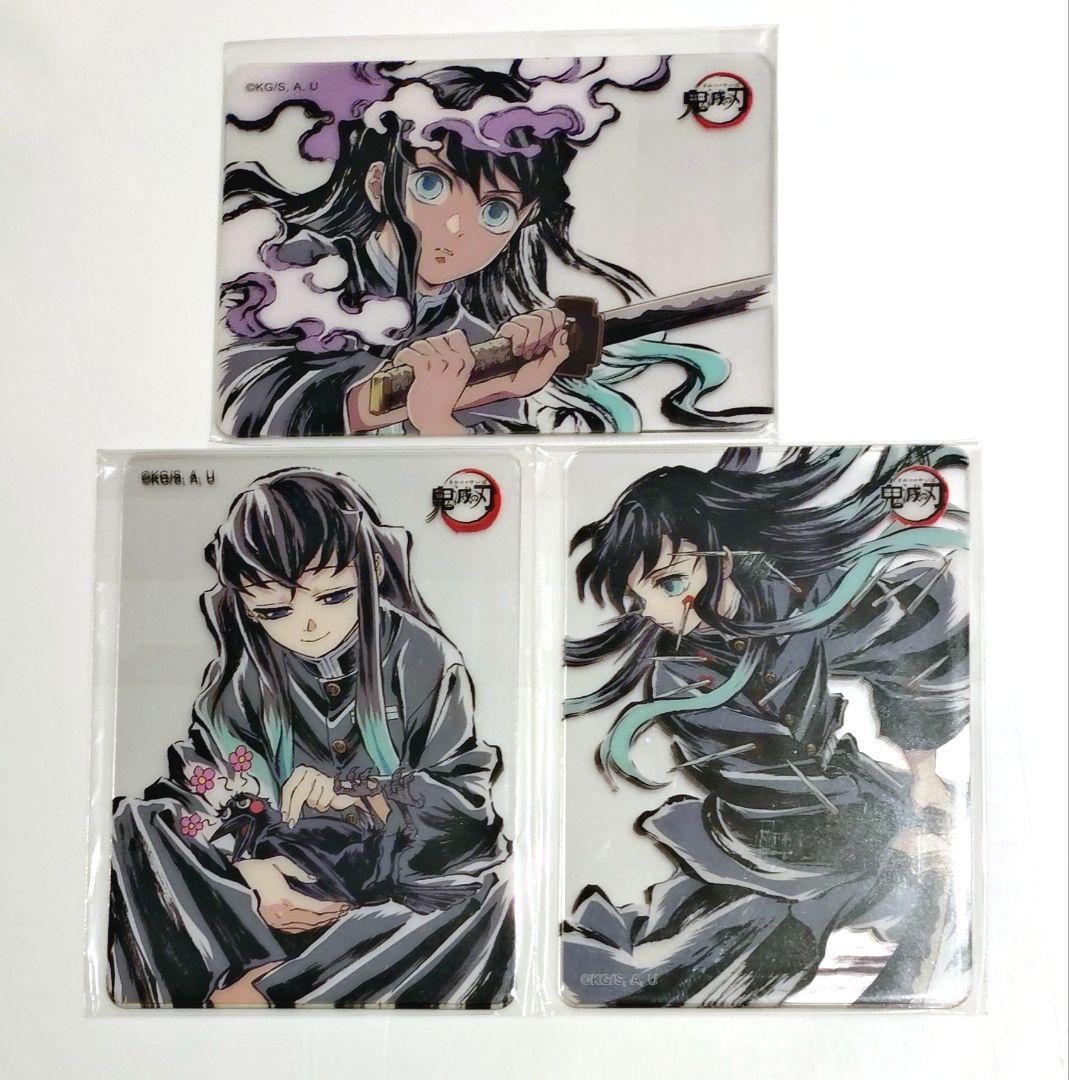 鬼滅の刃 DINING レイヤードクリアカード 時透無一郎