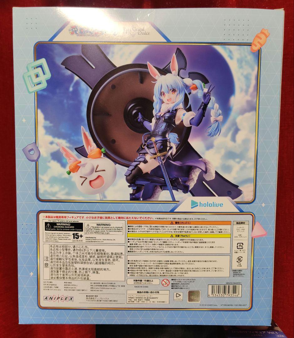 未開封 兎田ぺこら マシュ・キリエライト コラボver.1/7スケールフィギュア