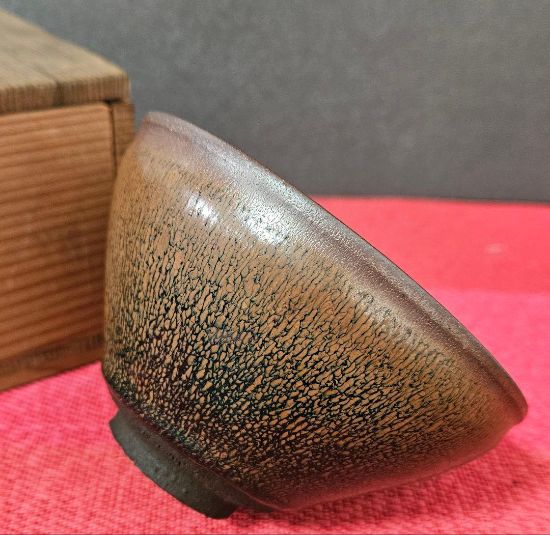 【名品❗】中国古美術　中国古陶磁器　建窯　供御　彫り銘　禾目天目茶碗　茶道具茶器