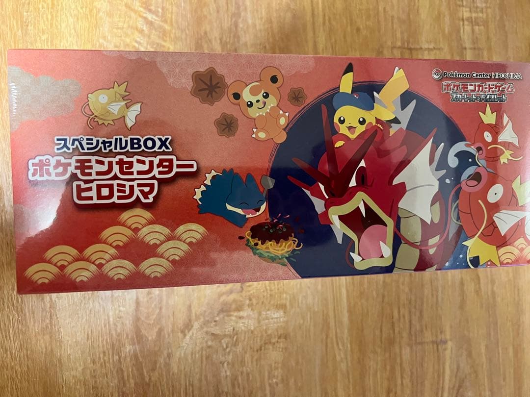 ポケモンセンター ヒロシマ スペシャルBOX未開封　シュリンク付き