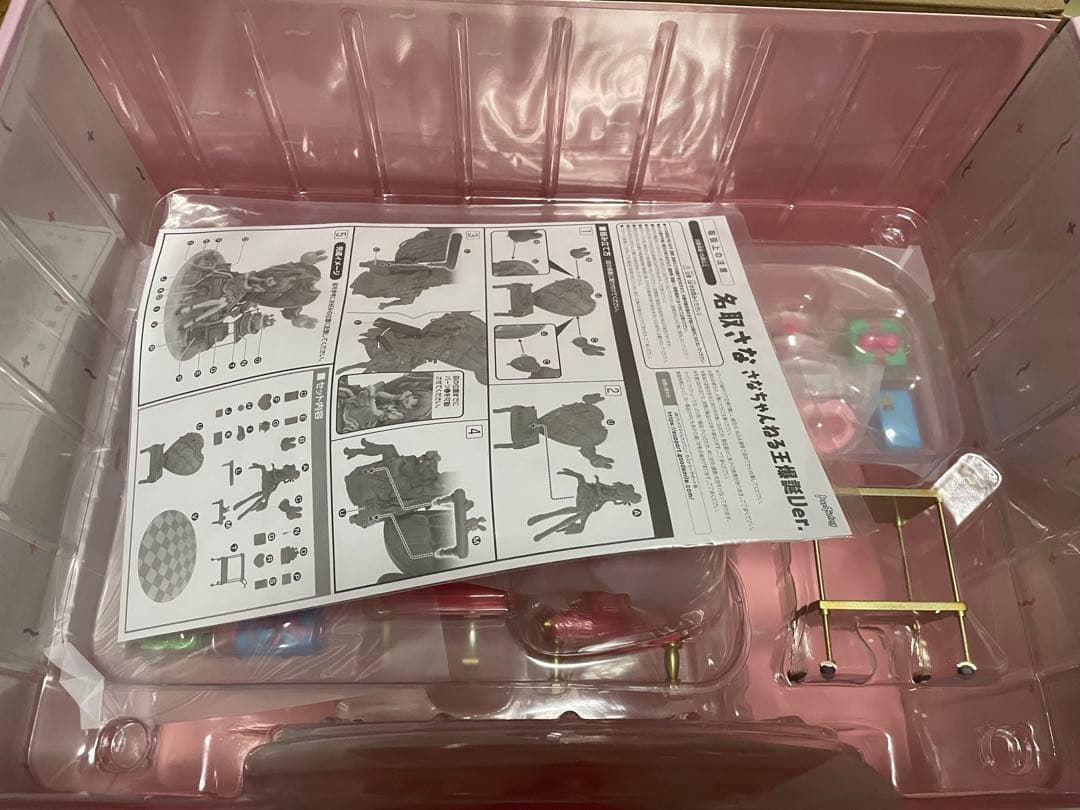 名取さな さなちゃんねる王爆誕ver. フィギュア