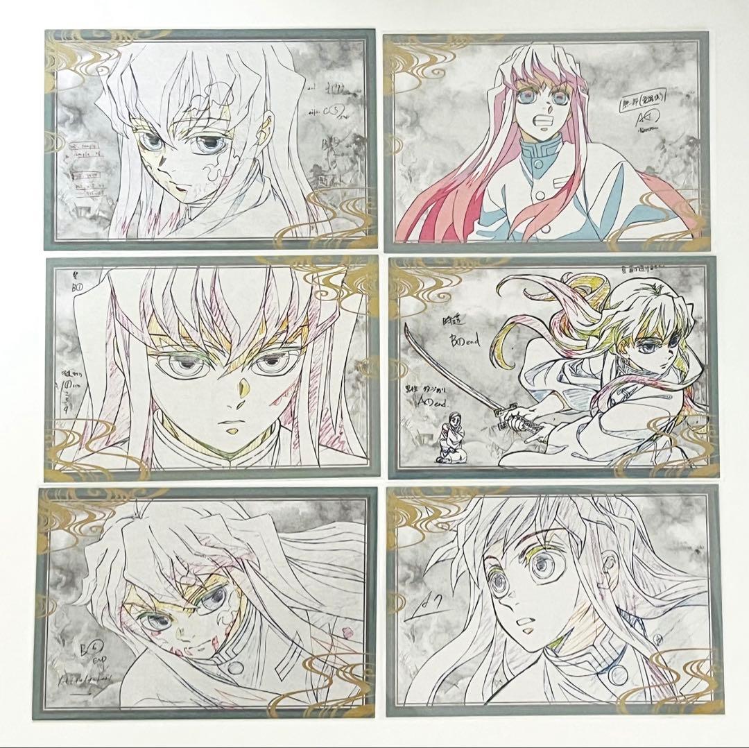 鬼滅の刃 おすそ分けポストカード 時透無一郎