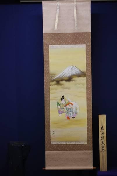 真作/珠香/富士に恵比須大黒図/桐共箱付/布袋屋掛軸HC-471