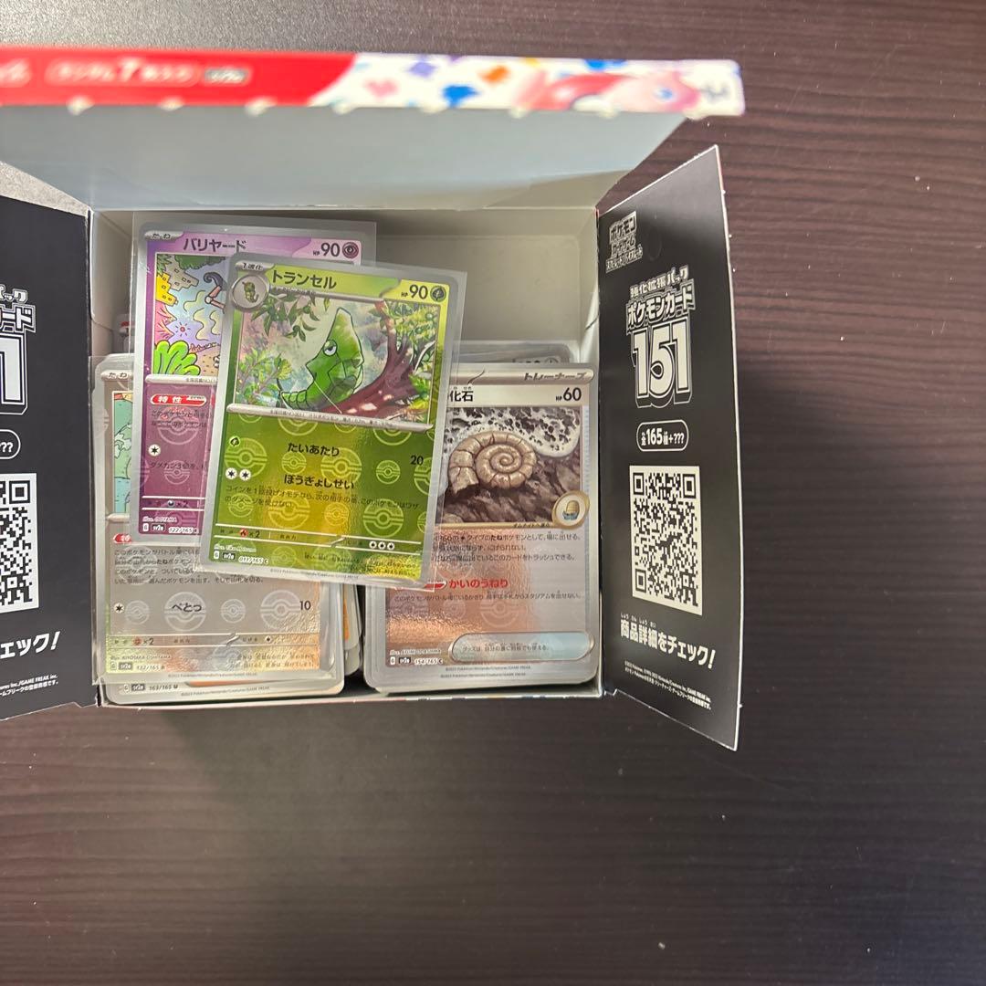 ポケモンカードゲーム 引退品