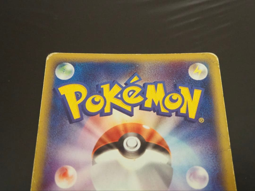 【即決◎】ミュウツー ★ 第1弾基本拡張パック 118/128