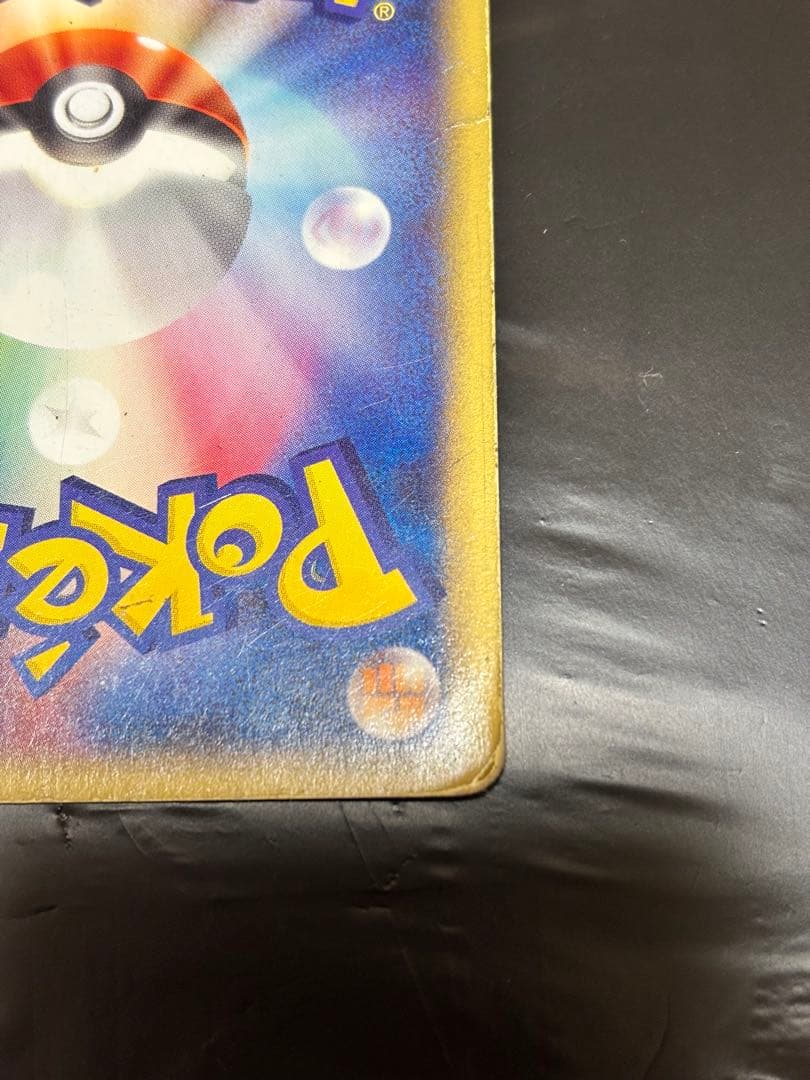 【即決◎】ミュウツー ★ 第1弾基本拡張パック 118/128