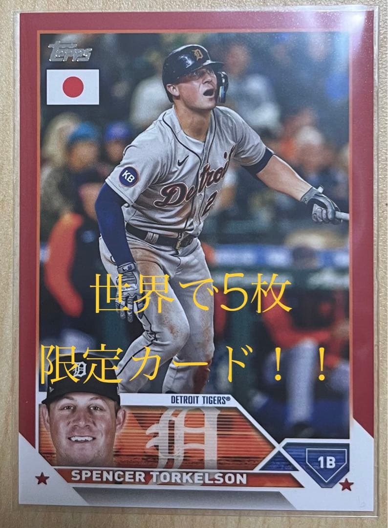世界で5枚TOPPS2023JAPANEDITION スペンサー・トーケルソン