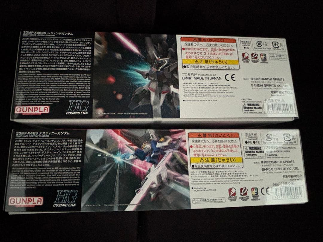 新品未組立　HG 1/144 デスティニーガンダム&レジェンドガンダム　セット！
