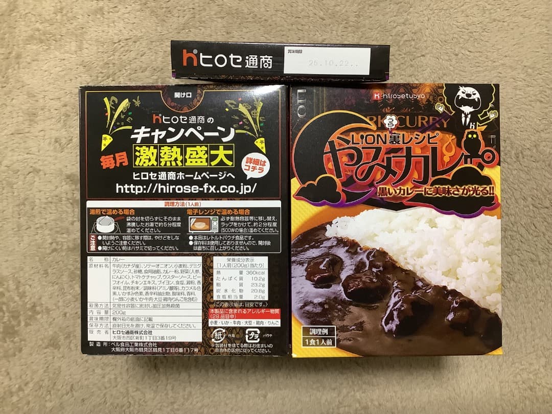 合計69食　ヒロセ通商レトルトカレー4種34食、ごはん34食、カップ焼きそば1食