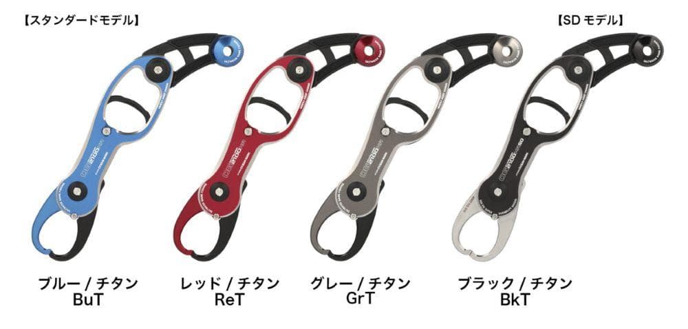 【スタジオオーシャンマーク】オーシャングリップ OG2100HA /*