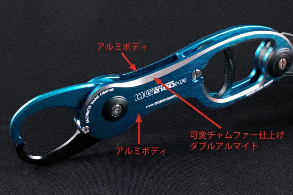 【スタジオオーシャンマーク】オーシャングリップ OG2100HA /*