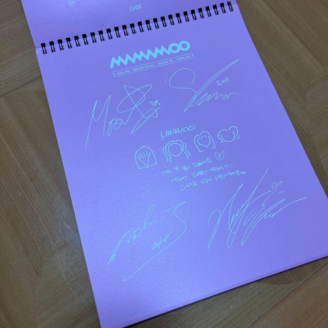 MAMAMOO ママム2017年　シーズングリーティングセット