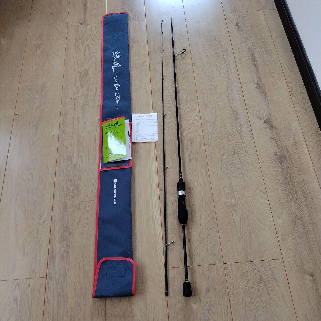 鯵道AD1-S622L 美品