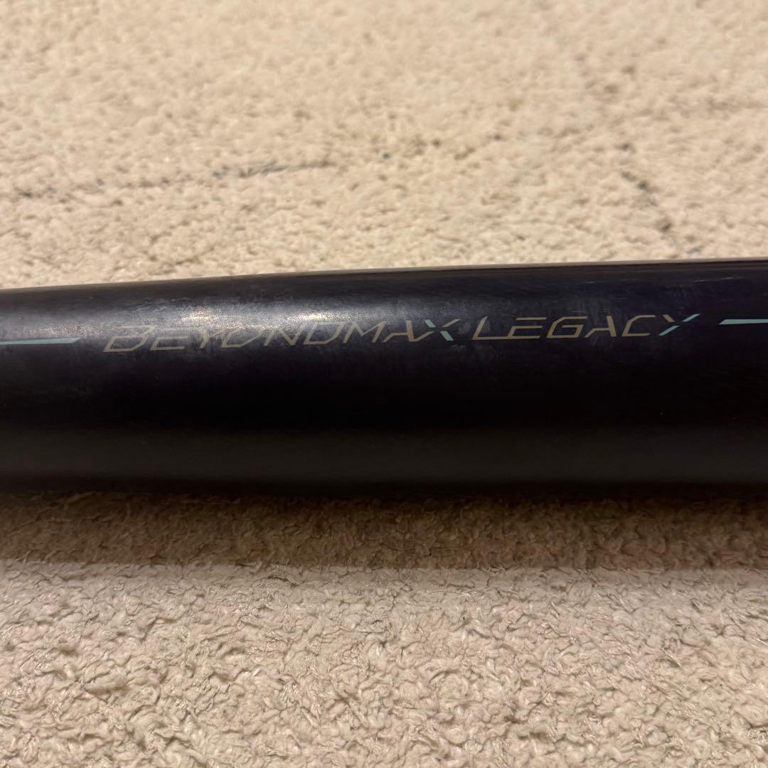 ビヨンドマックスレガシー　少年 軟式バット バットケース付き