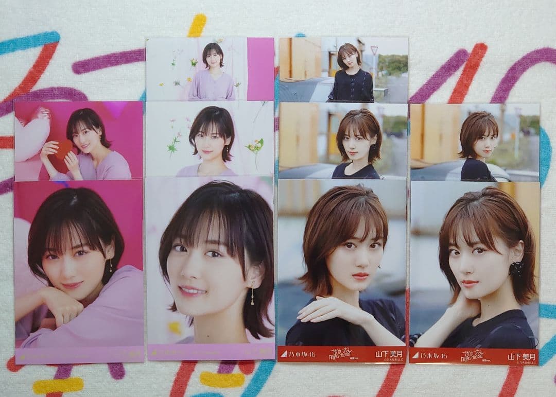 山下美月 生写真 乃木坂46 在庫一掃キャンペーン 63枚 バラ売り可能