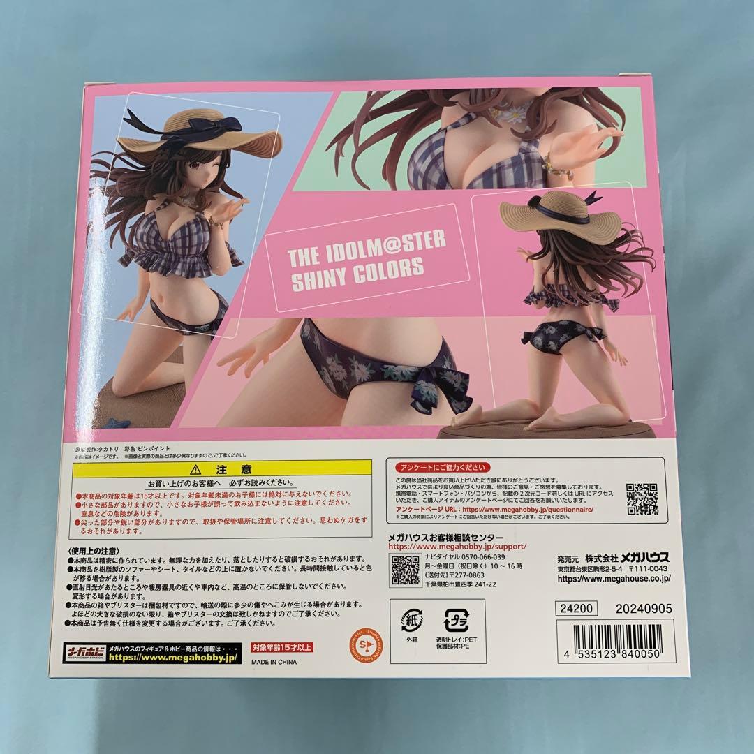 月岡恋鐘 ビ～バップ海岸Ver. 「シャイニーカラーズ」 Lucrea