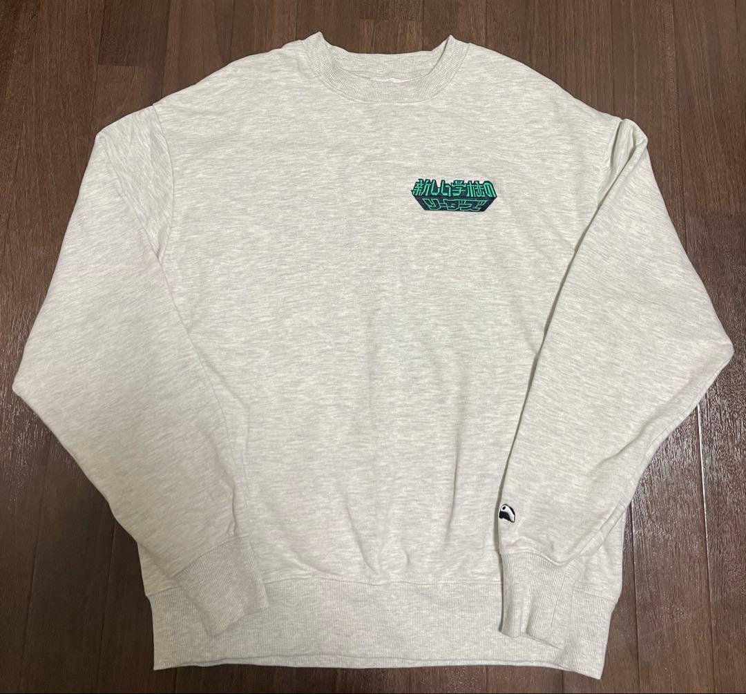 新しい学校のリーダーズ　トレーナー・スウェット