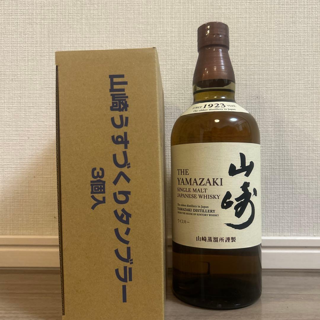 山崎 NA+山崎ハイボールグラス3個セット　匿名発送　メルカリ便　早い者勝ち