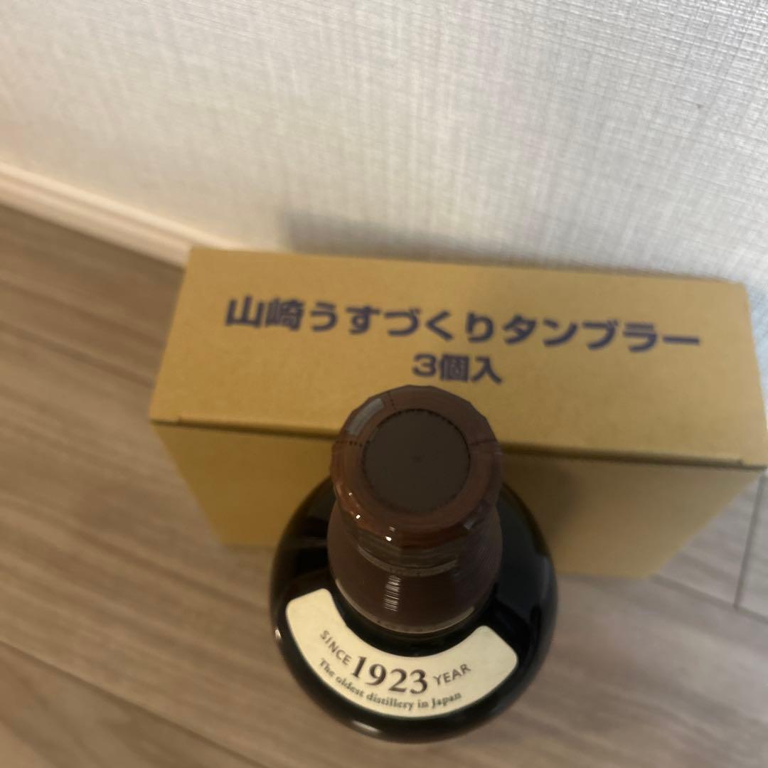 山崎 NA+山崎ハイボールグラス3個セット　匿名発送　メルカリ便　早い者勝ち