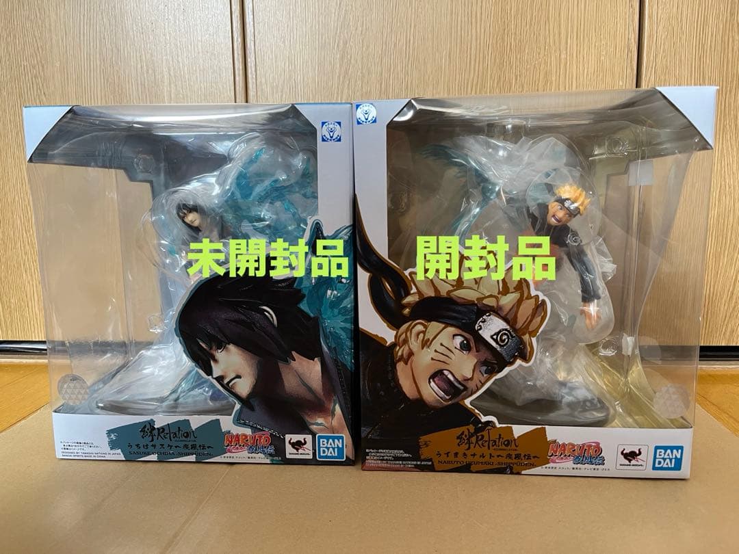 NARUTO ナルト フィギュアーツZERO サスケ