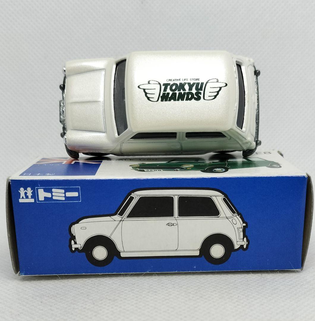 《青箱トミカF8-2特》ミニクーパーSマークⅢ【東急ハンズ 特注】未使用超美品