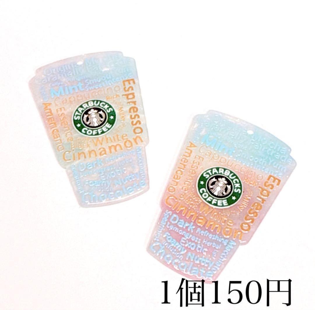 ぽむ様おまとめ