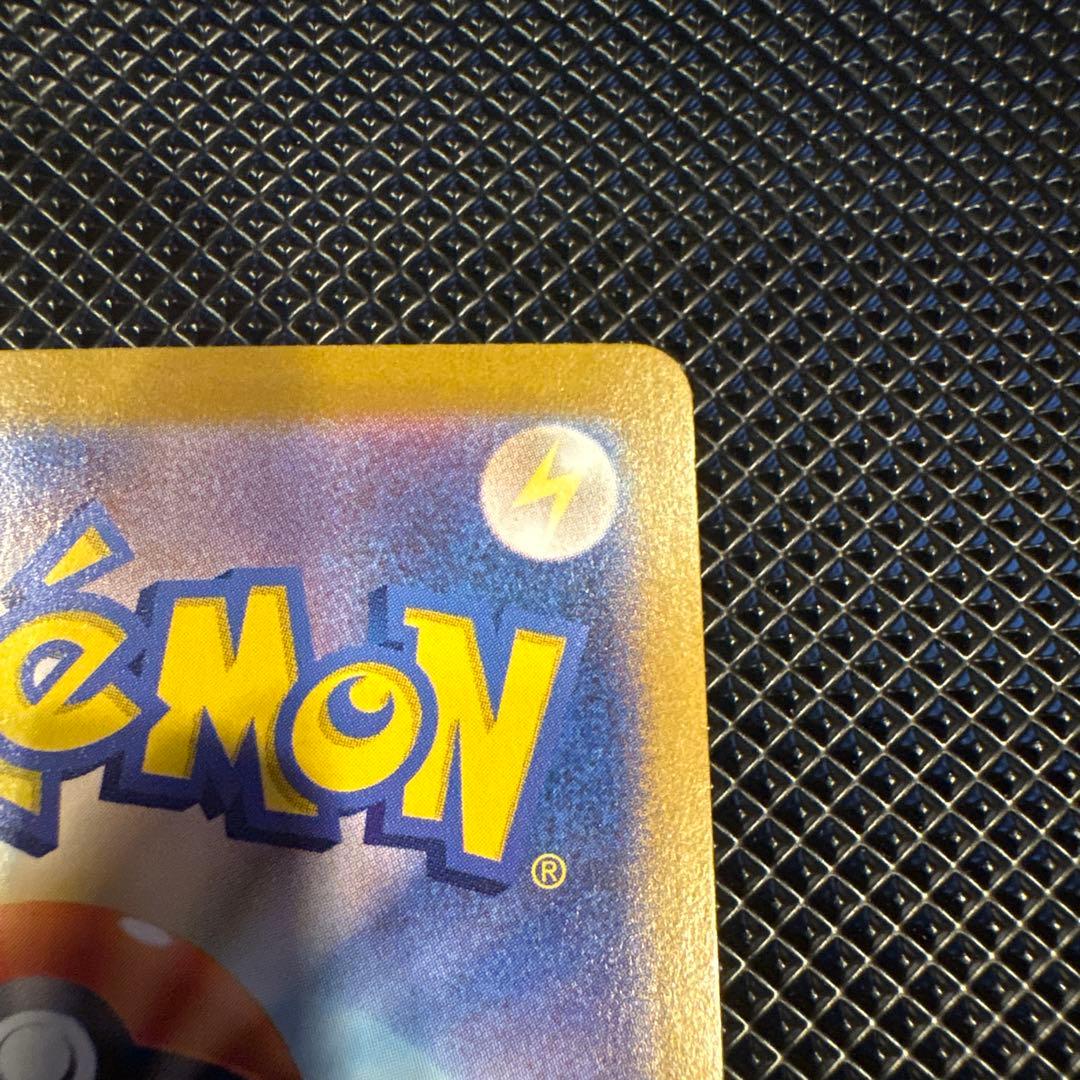 ポケモンカード リザードンex SAR SV2a 151 201/165