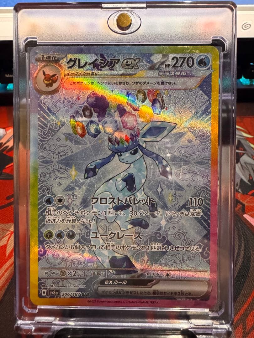 【完美品】ブイズSAR 9枚セット テラスタルフェスex ポケモンカード