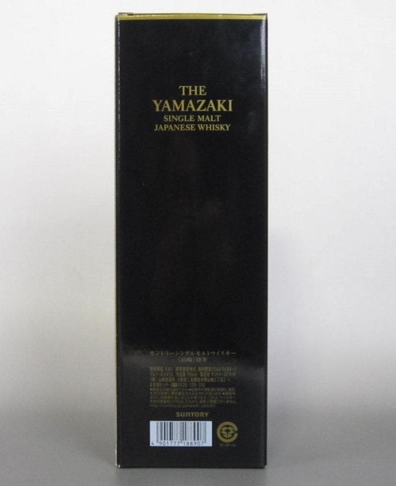 サントリー 山崎18年 ウイスキー