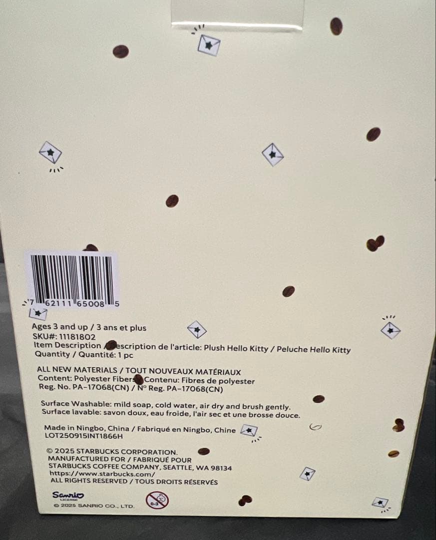 海外限定　日本未発売　ハローキティ スターバックス コラボ人形　50周年