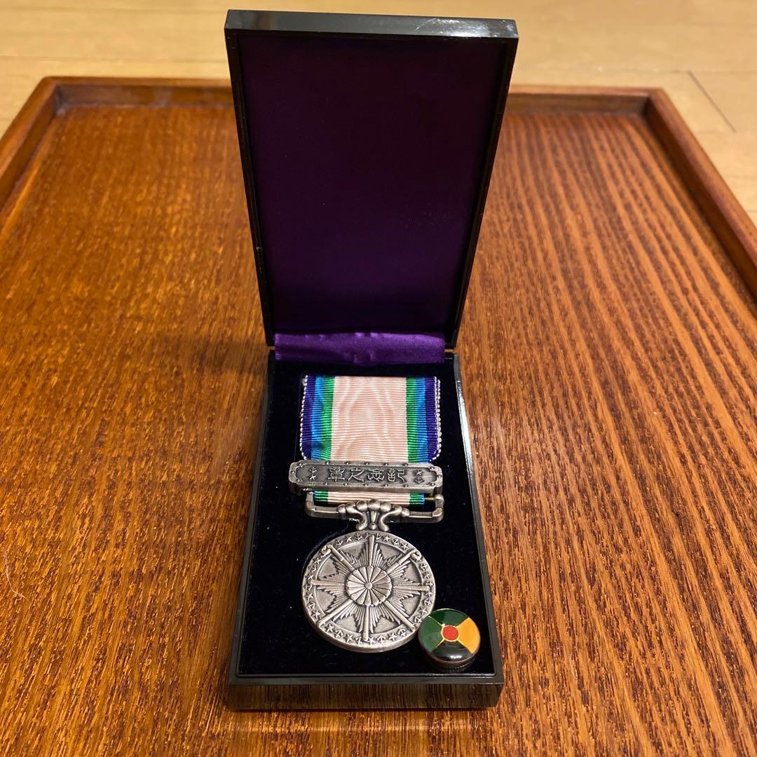 大東亜戦争記念の章　ケースあり